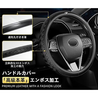 Amazon.co.jp 最新リリース: 車用ステアリング・ハンドルカバー の新着